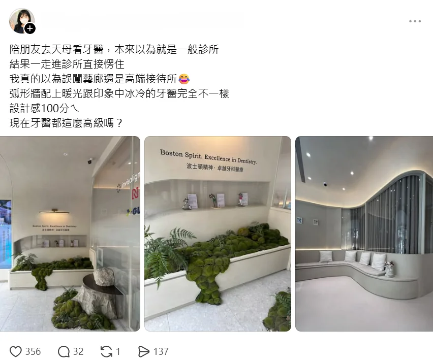 天母牙醫診所設計感候診區的 Threads 貼文截圖