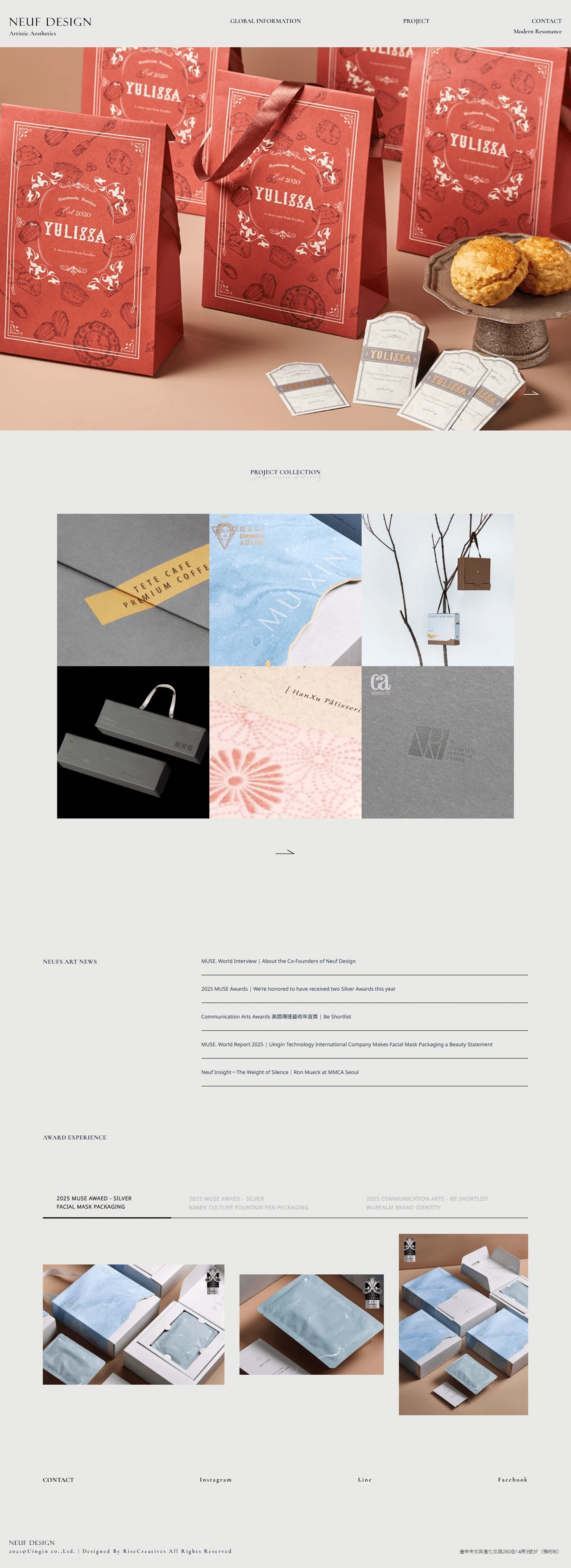 元璟網站案例 首頁