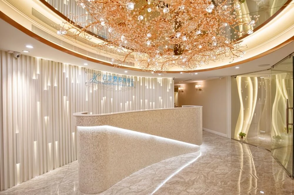 君綺漾美學診所